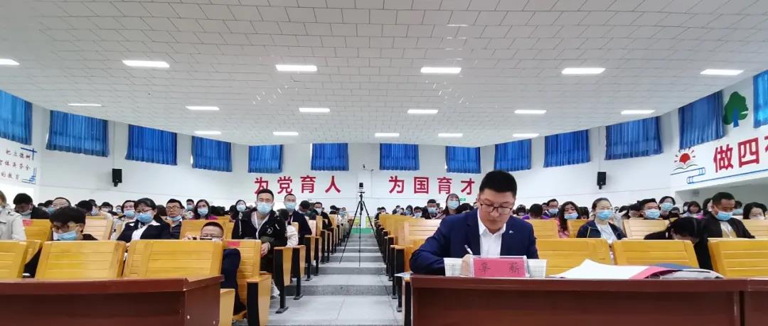 凝心聚力，齊心戰(zhàn)中考——研討促教研，開(kāi)啟三師教育新篇章