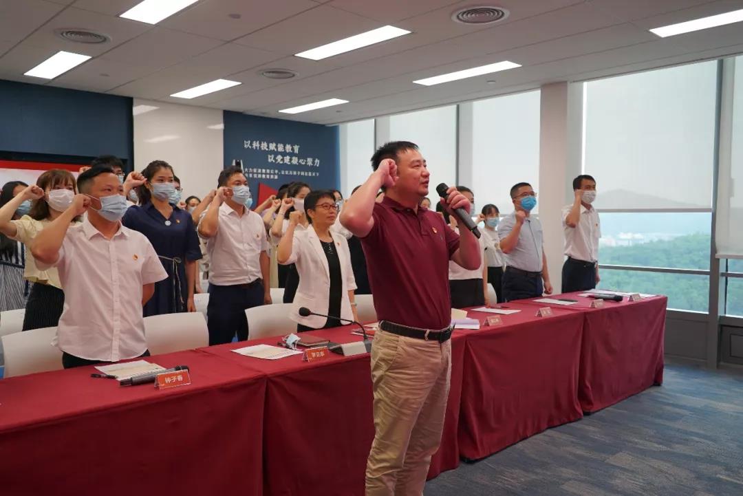 奮斗百年路，啟航新征程 | 奧威亞黨總支開展慶祝建黨100周年暨表彰大會活動