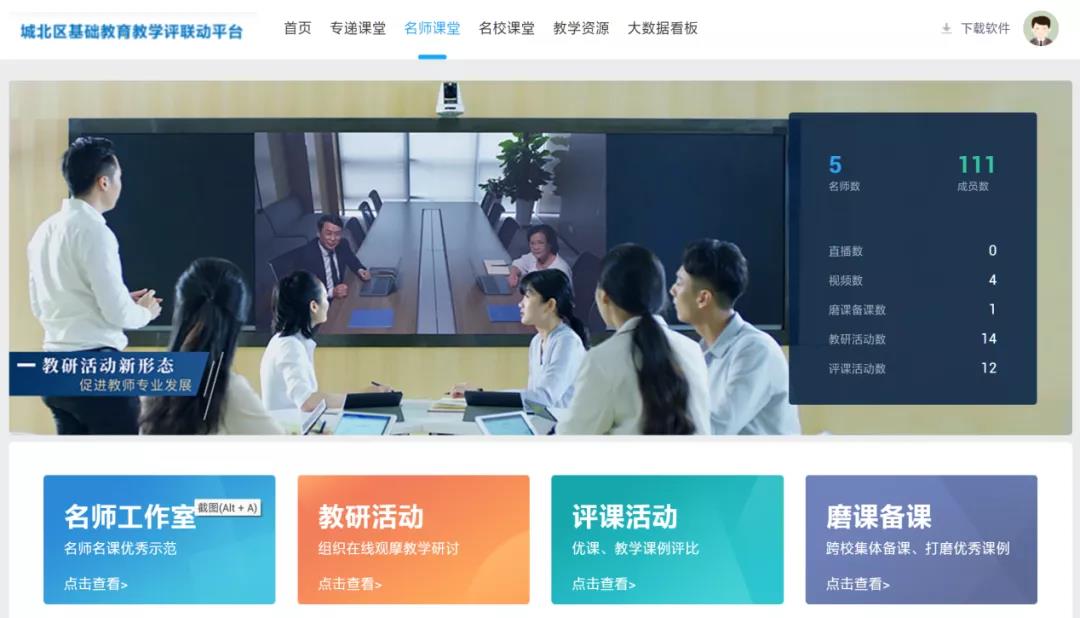 教育新基建，奧威亞為您準備好了！