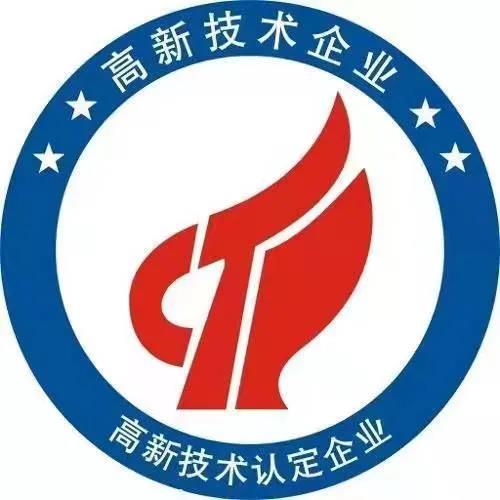 重磅！奧威亞連續四次通過國家高新技術企業認定.jpg