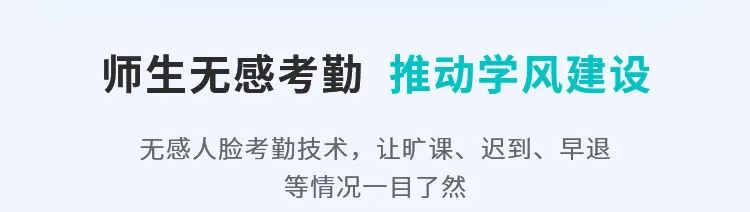 這把AI督導“金鑰匙”，值得所有學校收藏！9.jpg