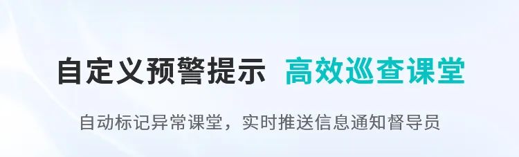 這把AI督導“金鑰匙”，值得所有學校收藏！7.jpg