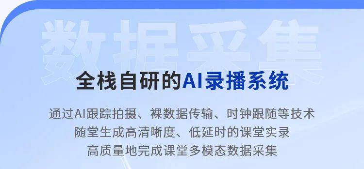 這把AI督導“金鑰匙”，值得所有學校收藏！3.jpg