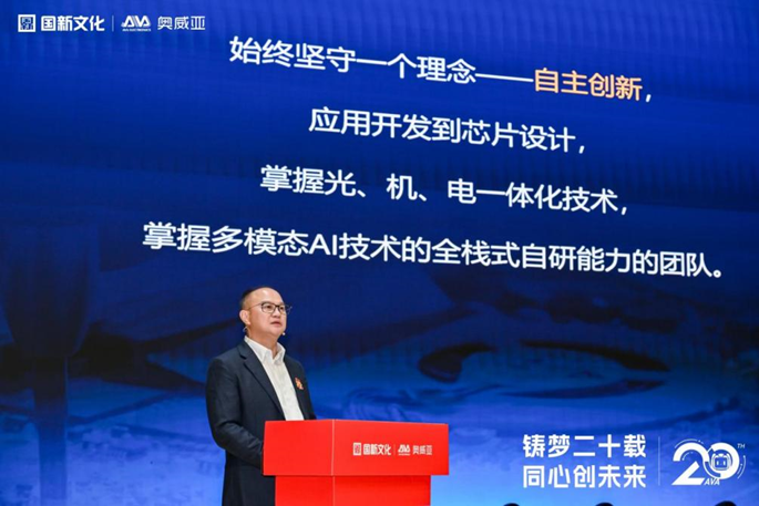 奧威亞二十周年工作會議與慶?；顒訄A滿舉行4.png