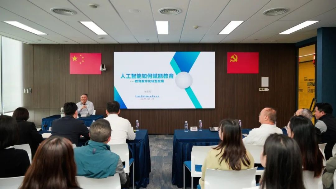 奧威亞黨總支啟動“育見未來”專項活動，黨建引領數字化轉型3.jpg