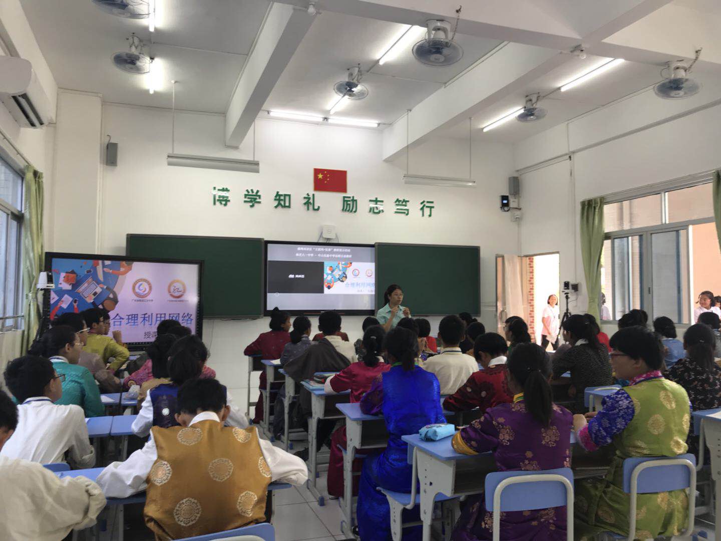 23萬人次觀看！兩省四地同頻互動(dòng)！藏粵“互聯(lián)網(wǎng)+優(yōu)課”教研是怎么做到的？