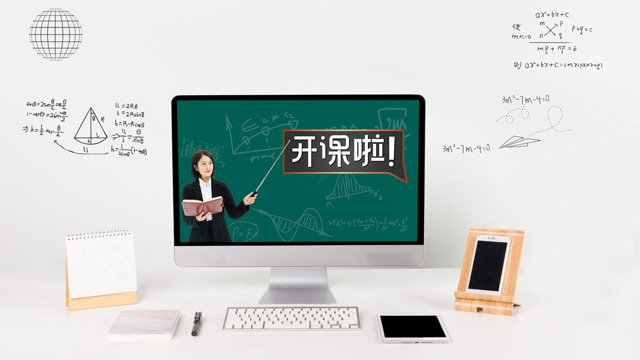 多元導播