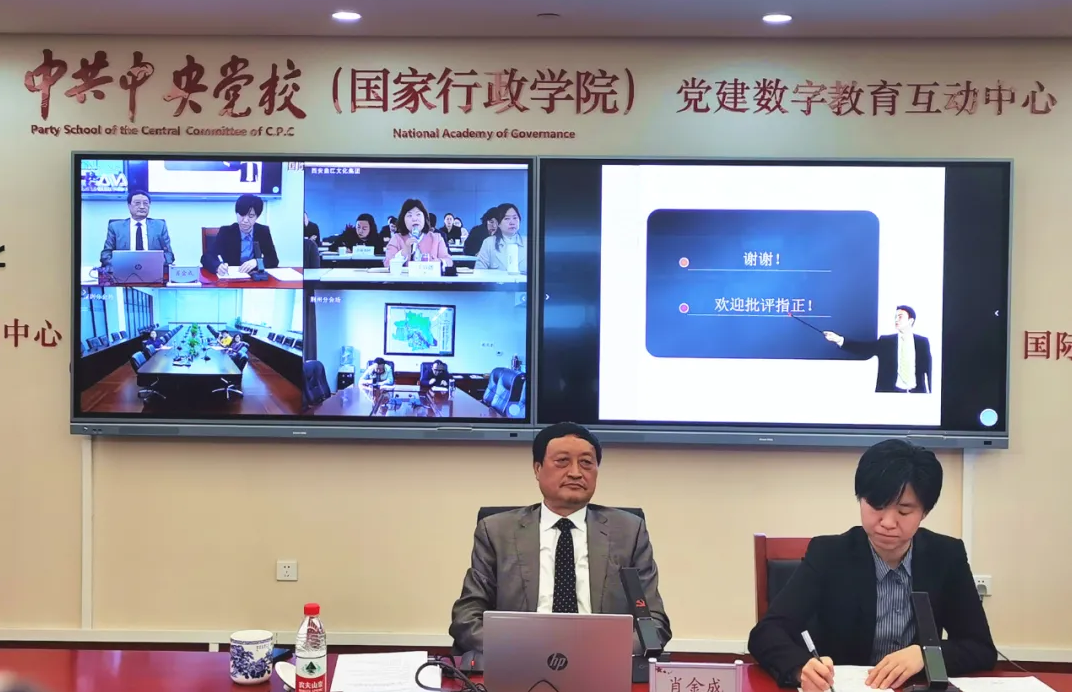 奧威亞助力中央黨?！包h建數字教育”培訓創新.png